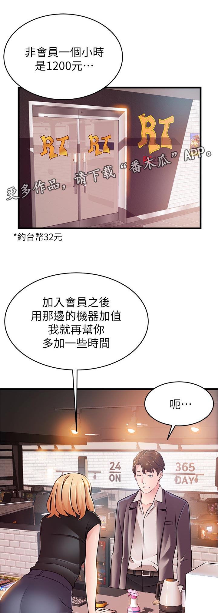 1