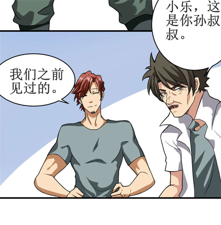 /template/pc/baozi/image/load.gif