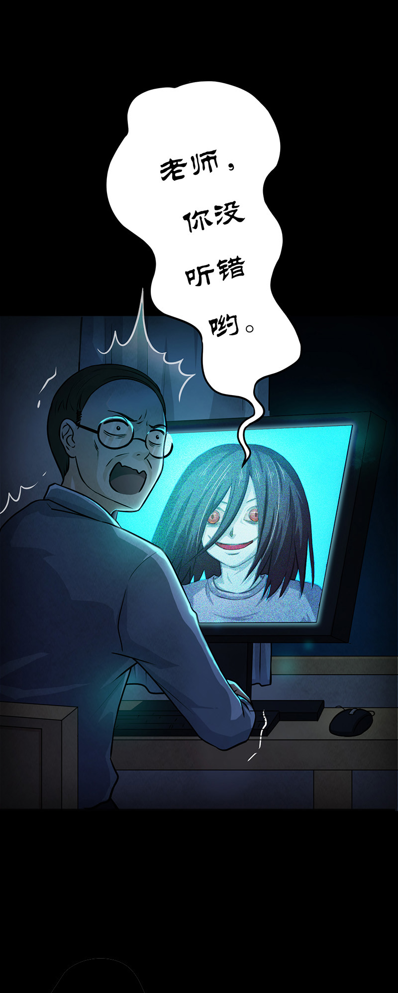 23