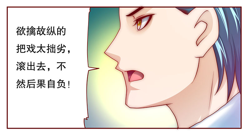 /template/pc/baozi/image/load.gif
