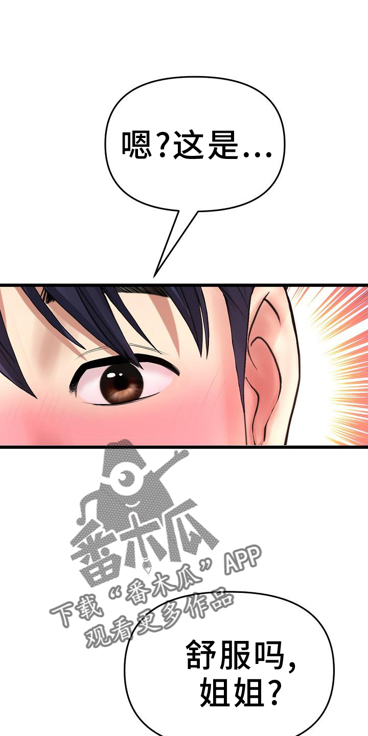 18.jpg