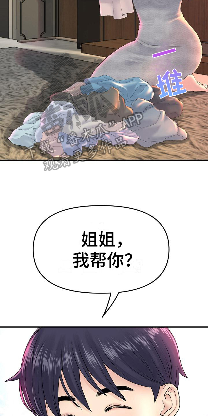 14.jpg