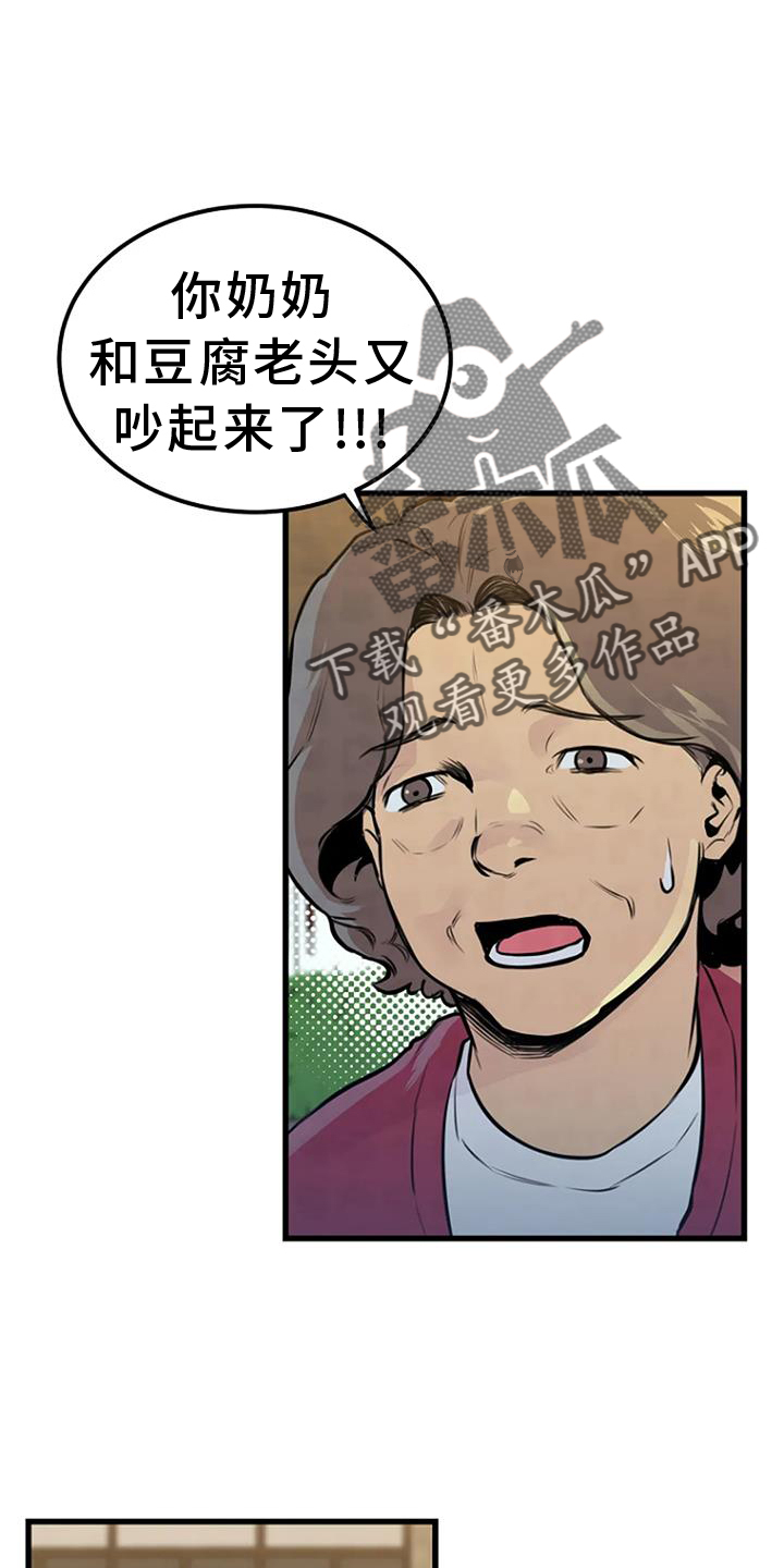 28