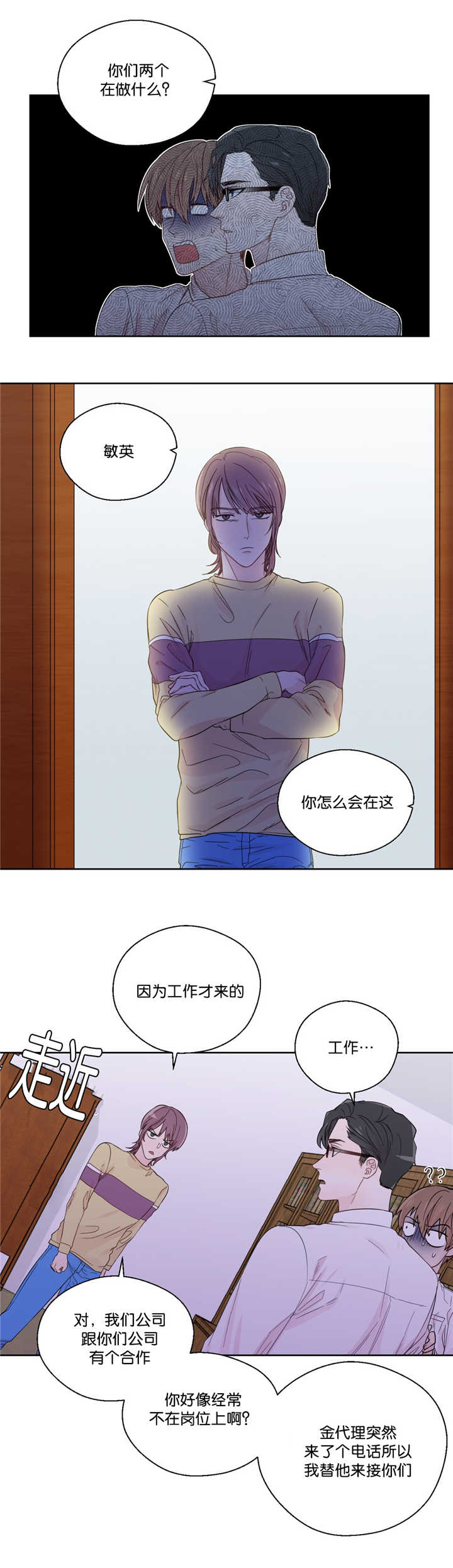 /template/pc/baozi/image/load.gif