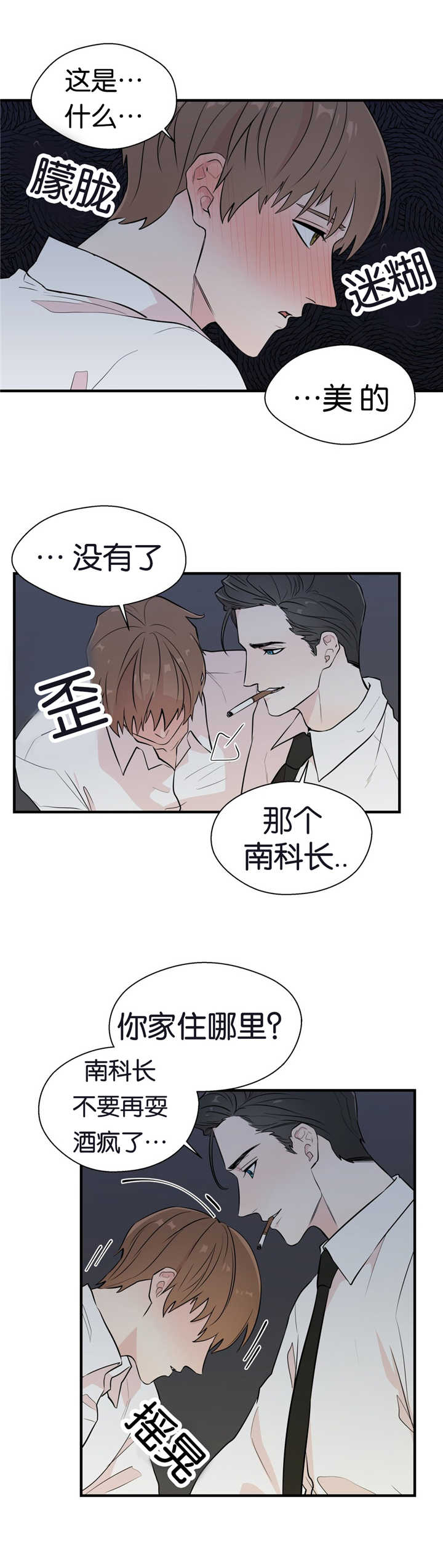 /template/pc/baozi/image/load.gif