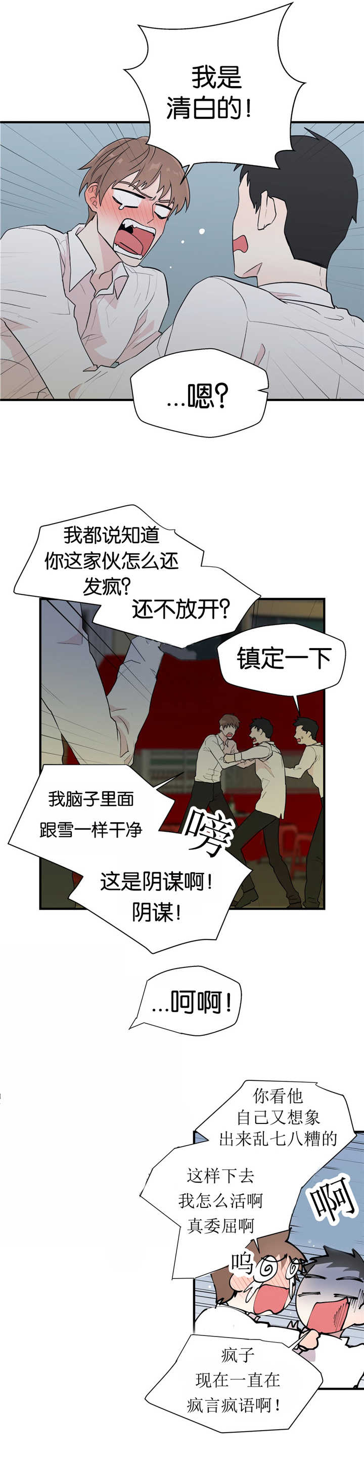 /template/pc/baozi/image/load.gif