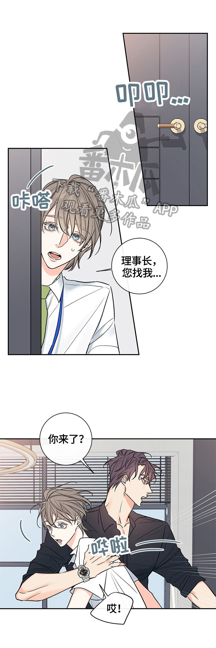 /template/pc/baozi/image/load.gif