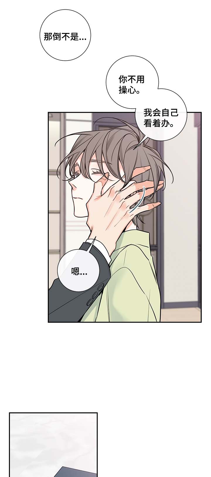 /template/pc/baozi/image/load.gif
