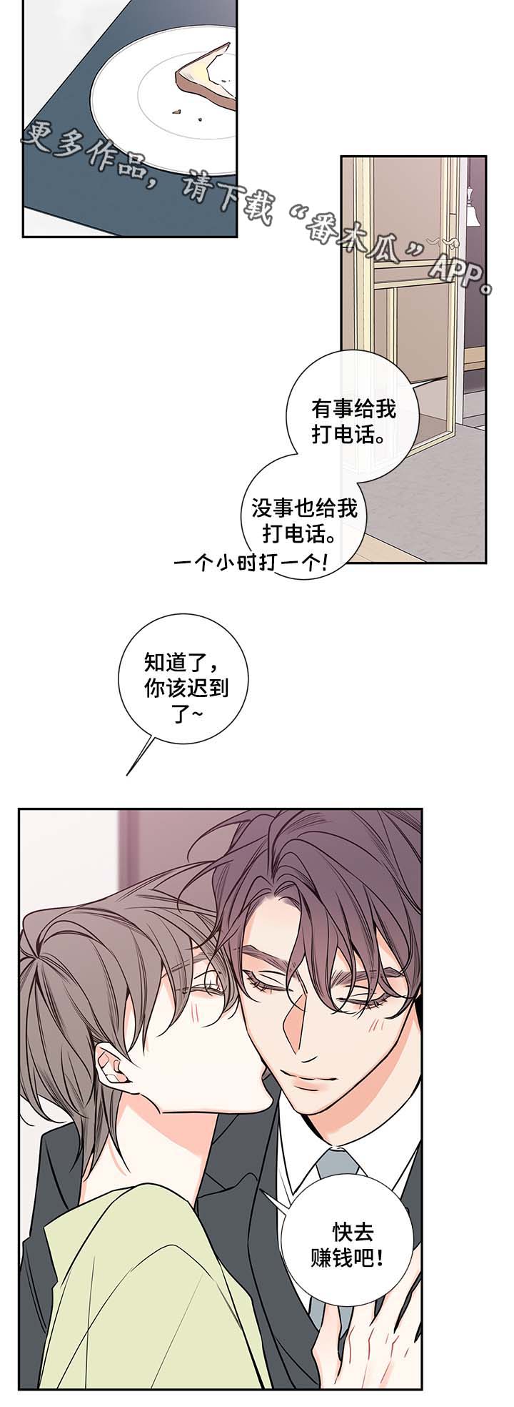 /template/pc/baozi/image/load.gif