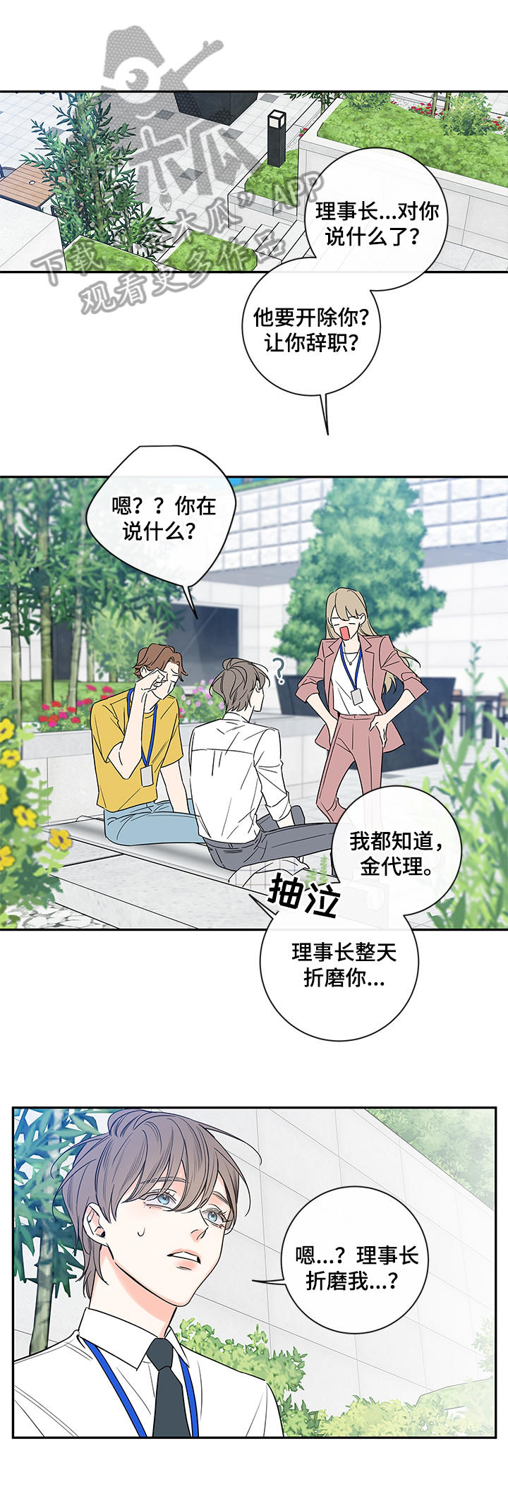 /template/pc/baozi/image/load.gif