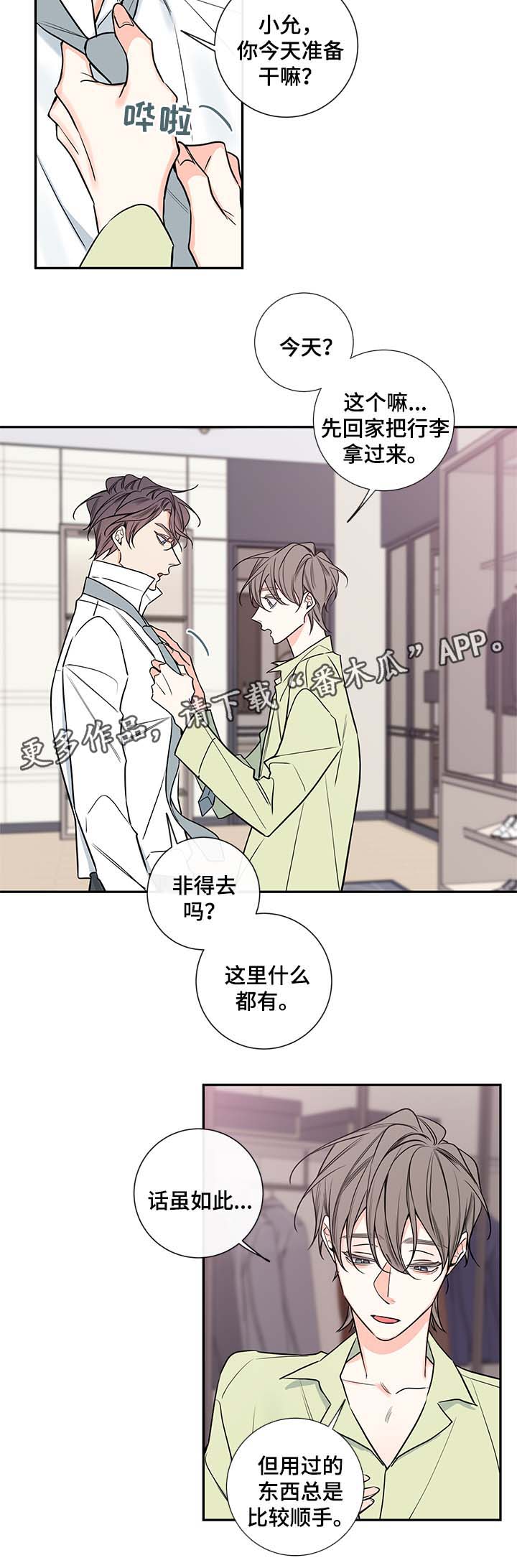 /template/pc/baozi/image/load.gif