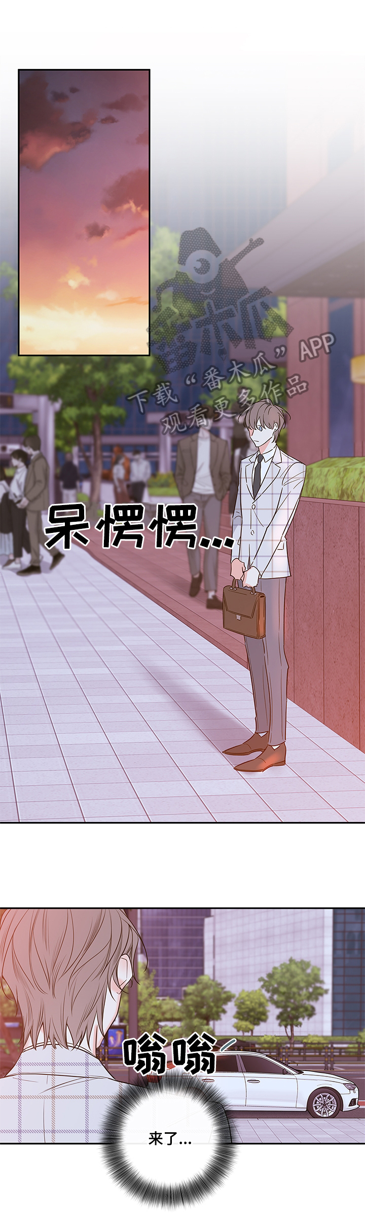 /template/pc/baozi/image/load.gif