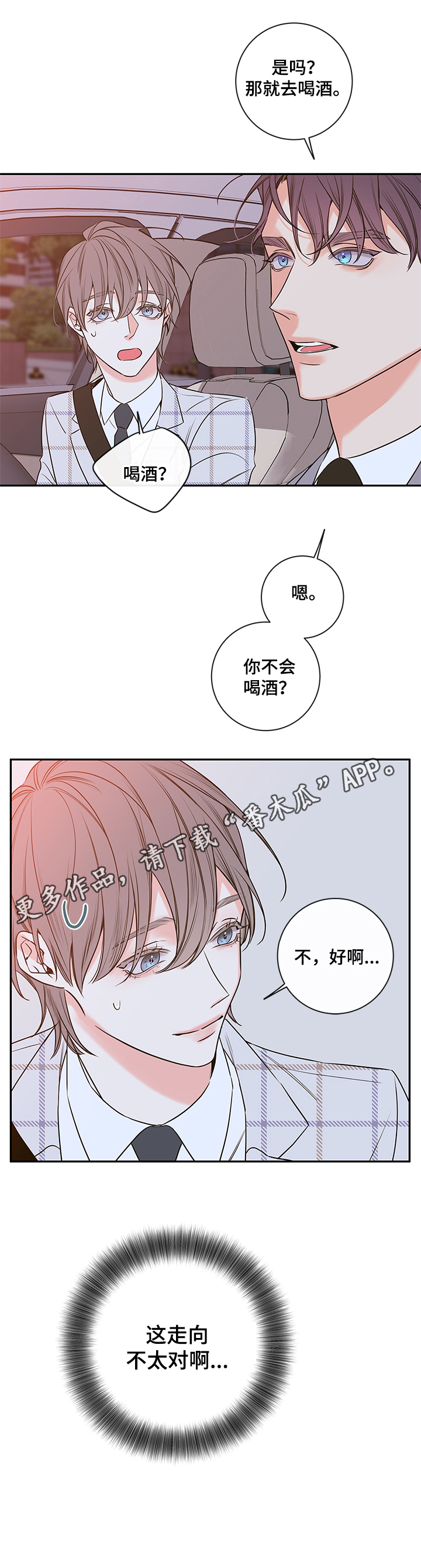 /template/pc/baozi/image/load.gif
