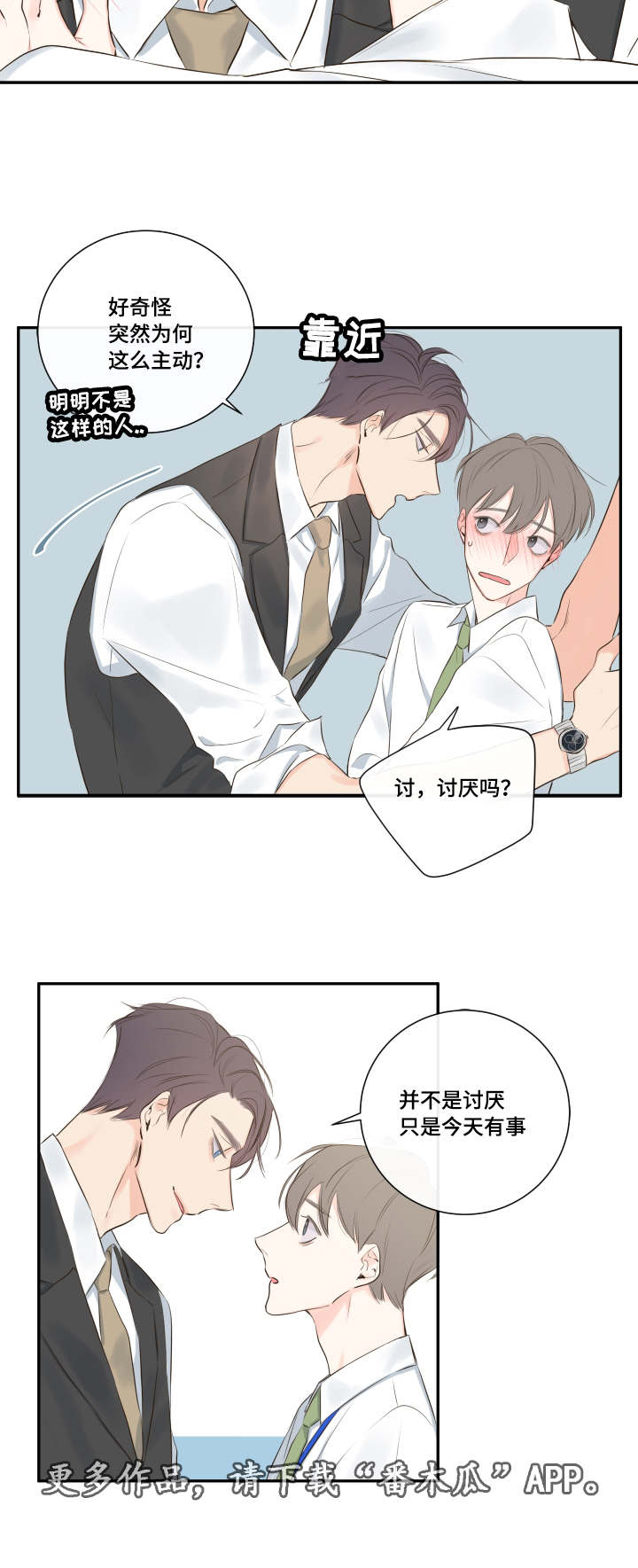 /template/pc/baozi/image/load.gif