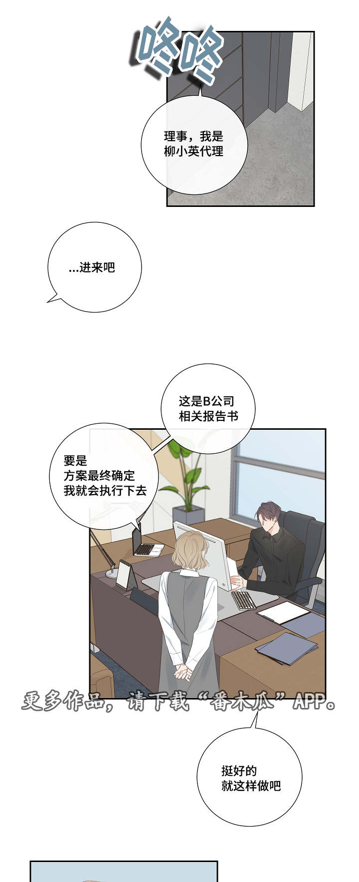 /template/pc/baozi/image/load.gif