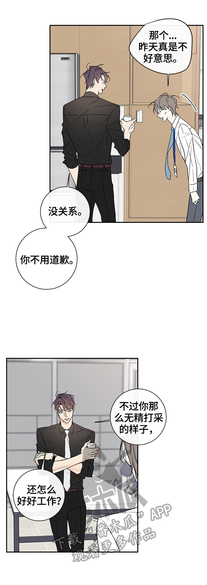 /template/pc/baozi/image/load.gif