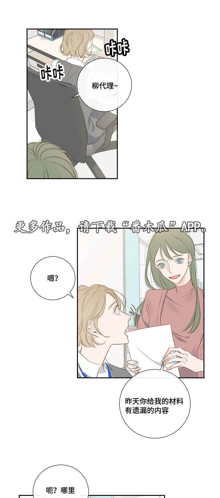 /template/pc/baozi/image/load.gif