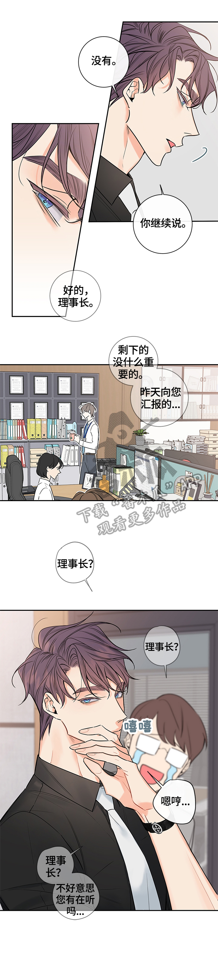 /template/pc/baozi/image/load.gif