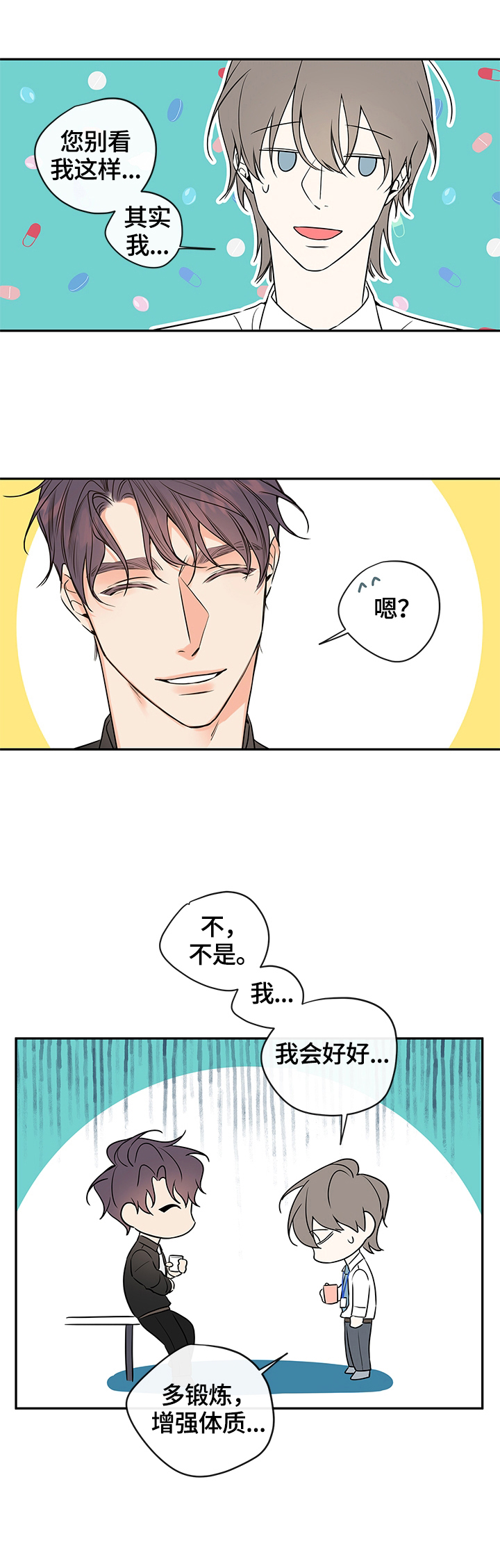/template/pc/baozi/image/load.gif