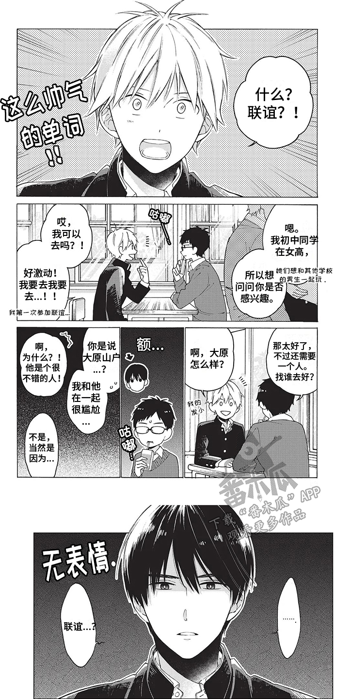 1