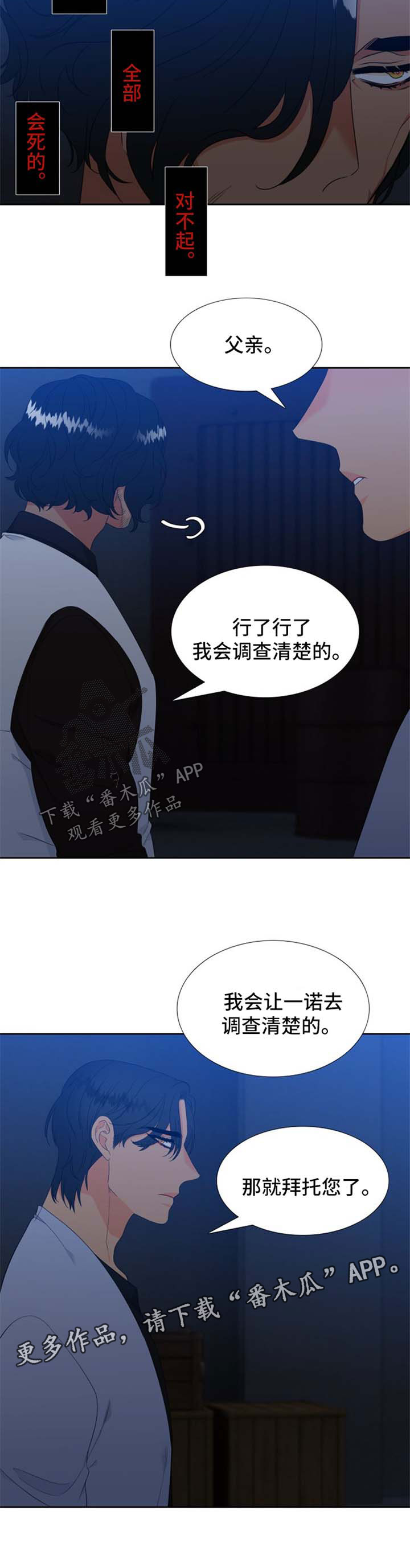 /template/pc/baozi/image/load.gif