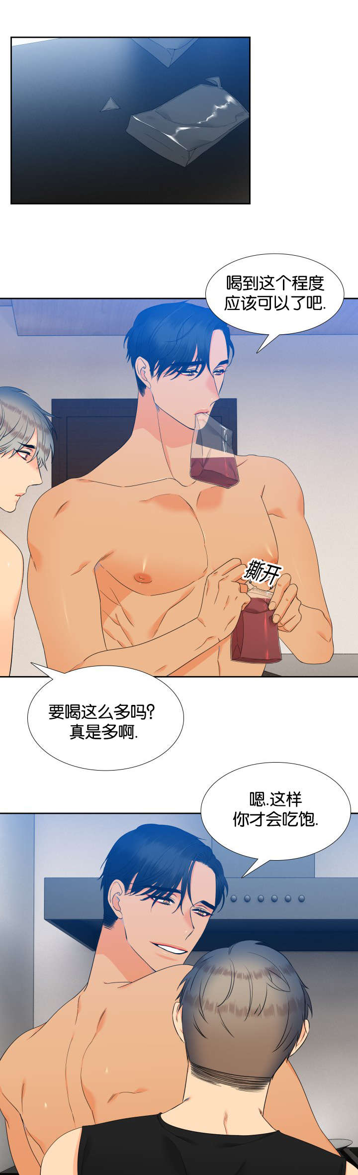 /template/pc/baozi/image/load.gif