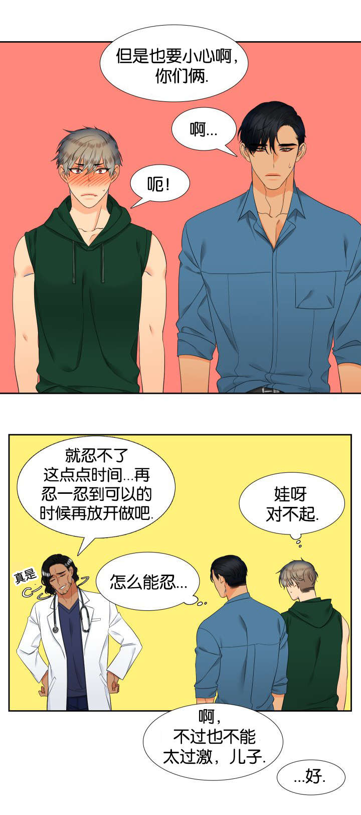 /template/pc/baozi/image/load.gif