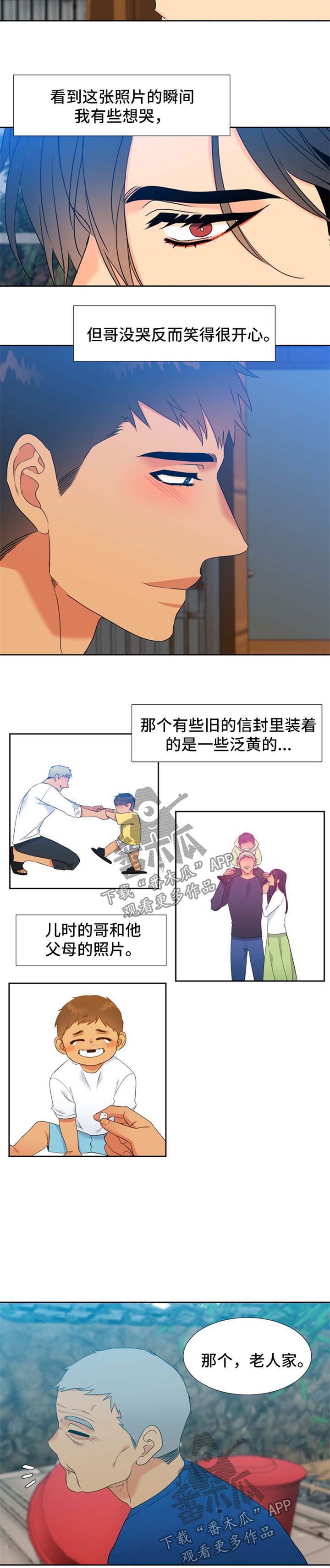 /template/pc/baozi/image/load.gif