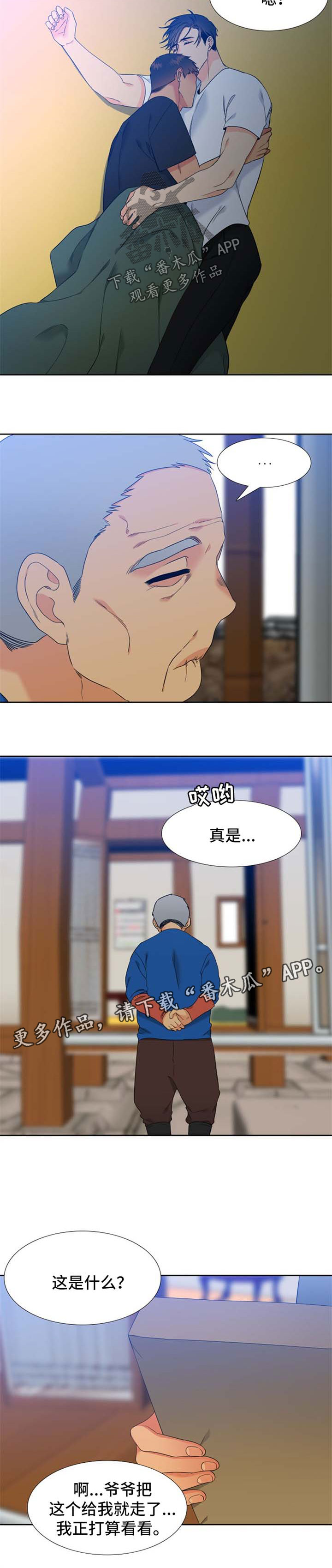 /template/pc/baozi/image/load.gif
