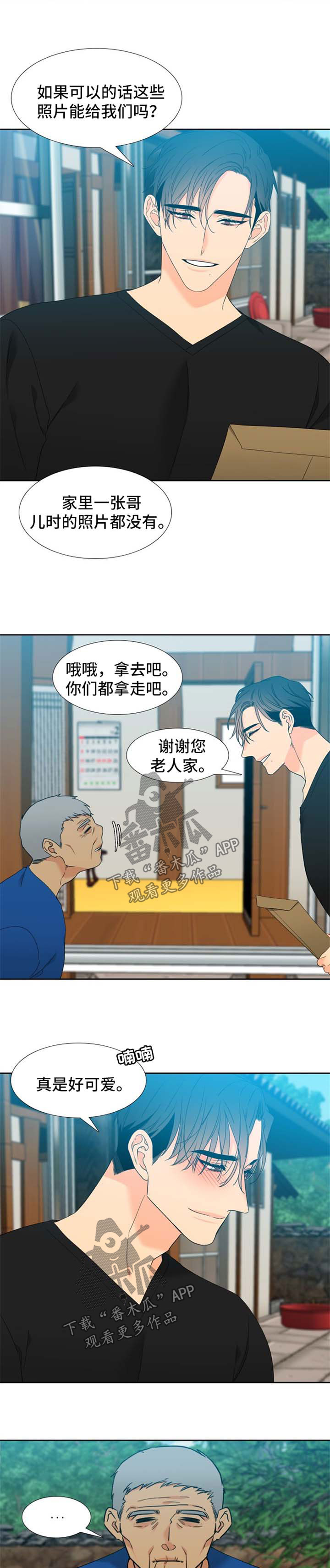 /template/pc/baozi/image/load.gif