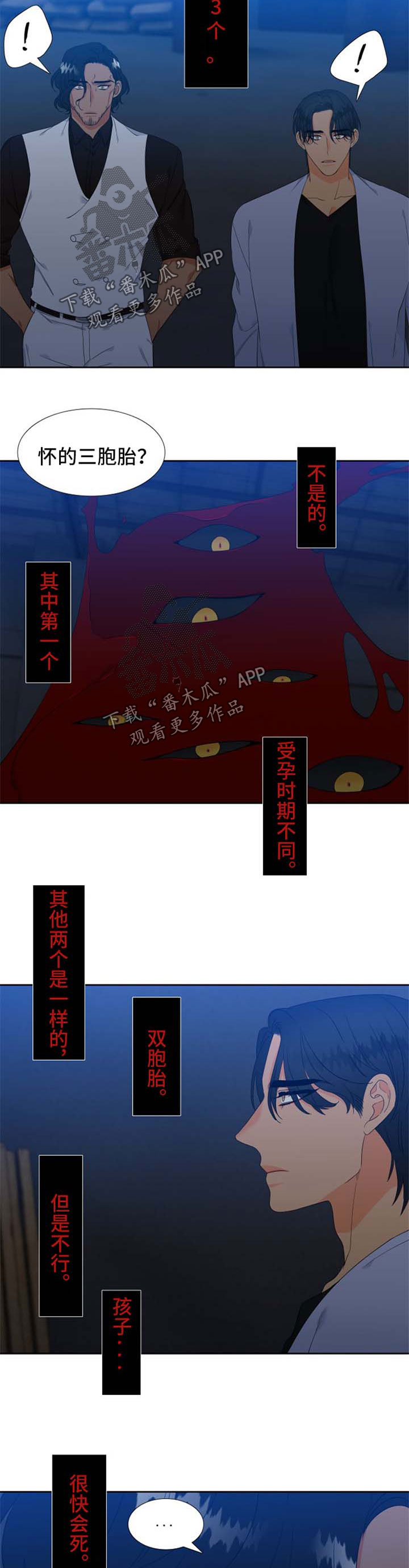 /template/pc/baozi/image/load.gif