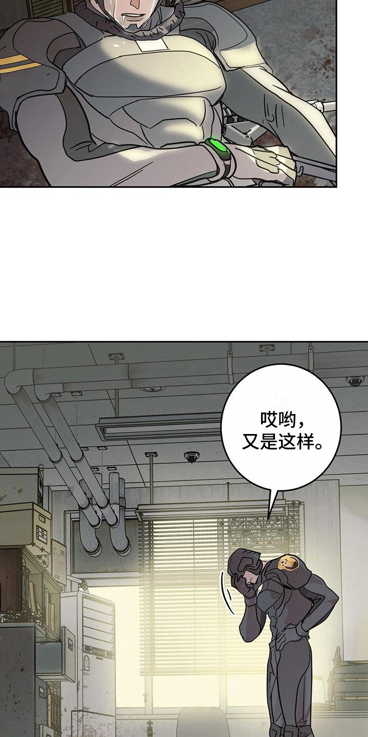 19
