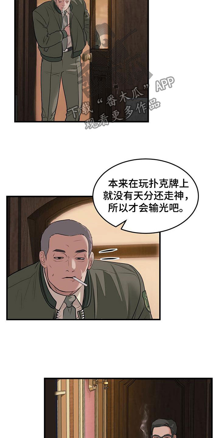 31