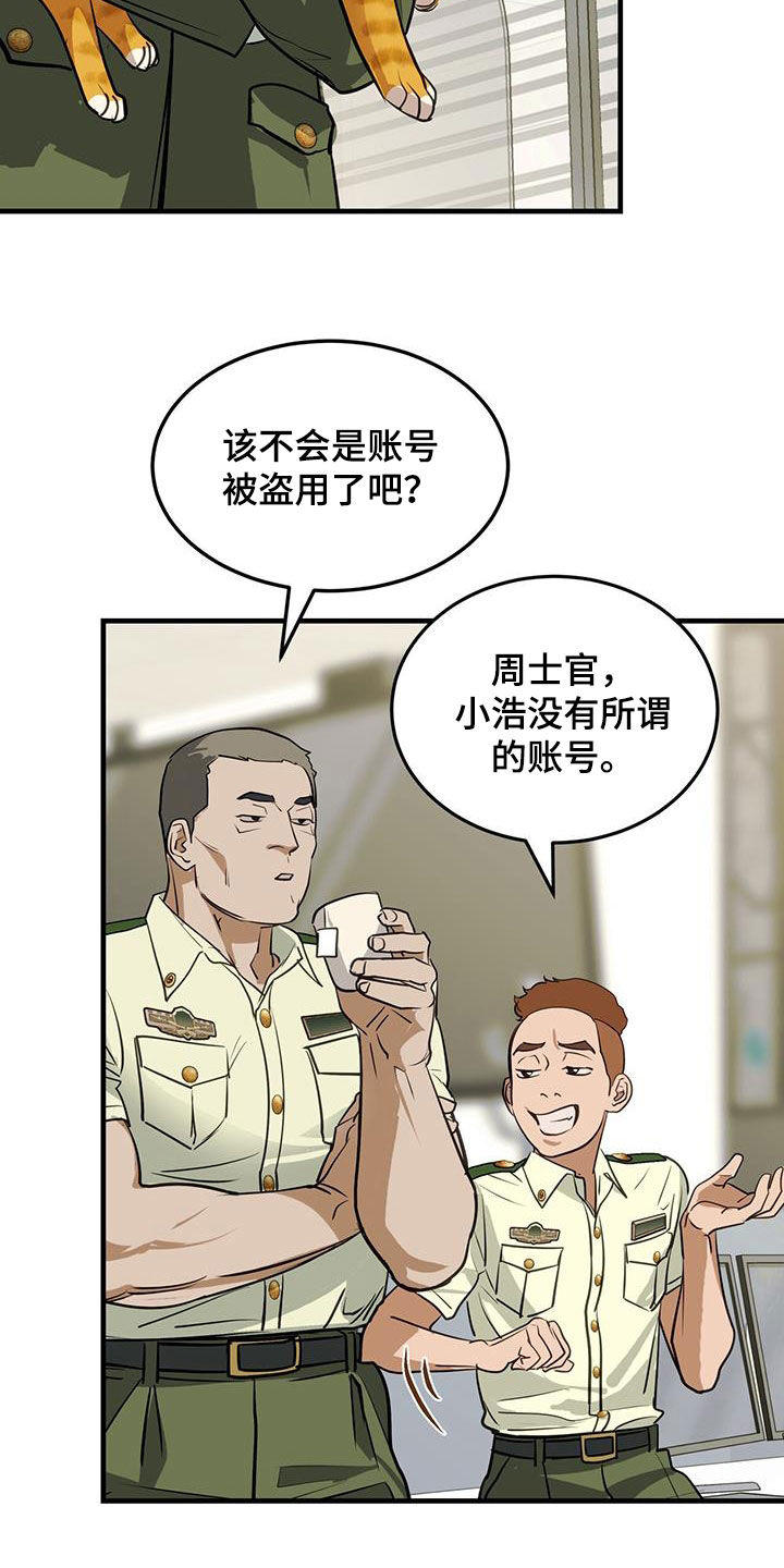 /template/pc/baozi/image/load.gif
