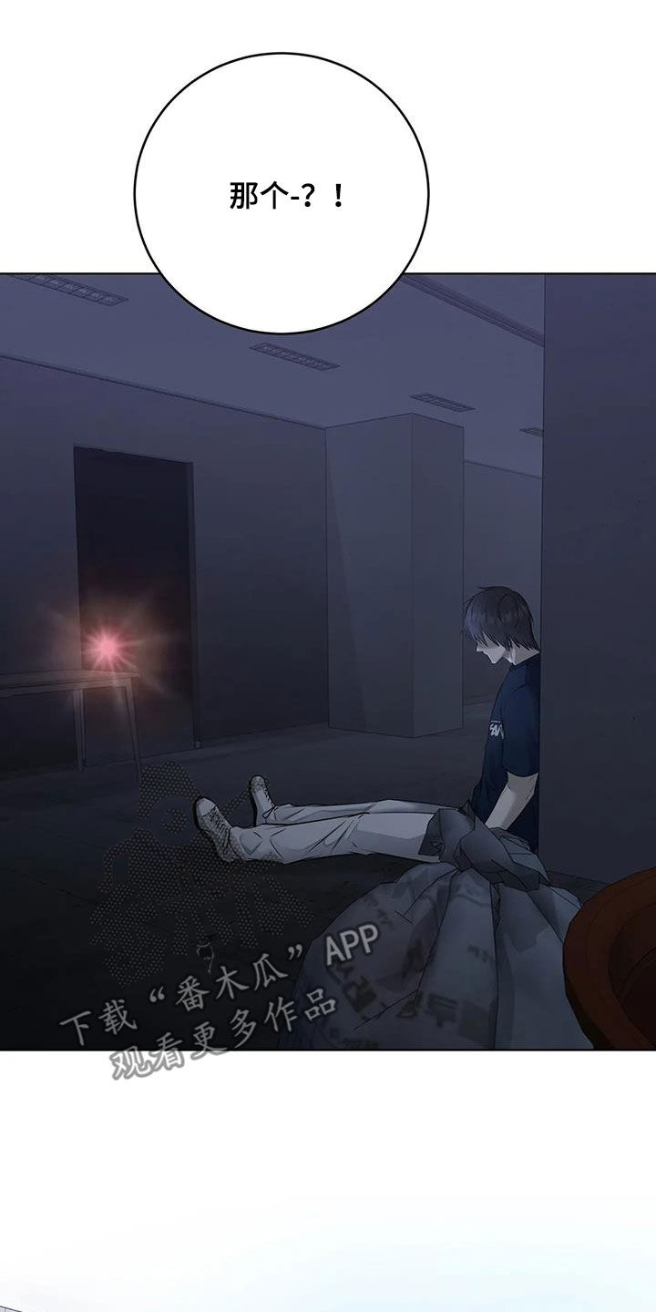 糟糕的制服