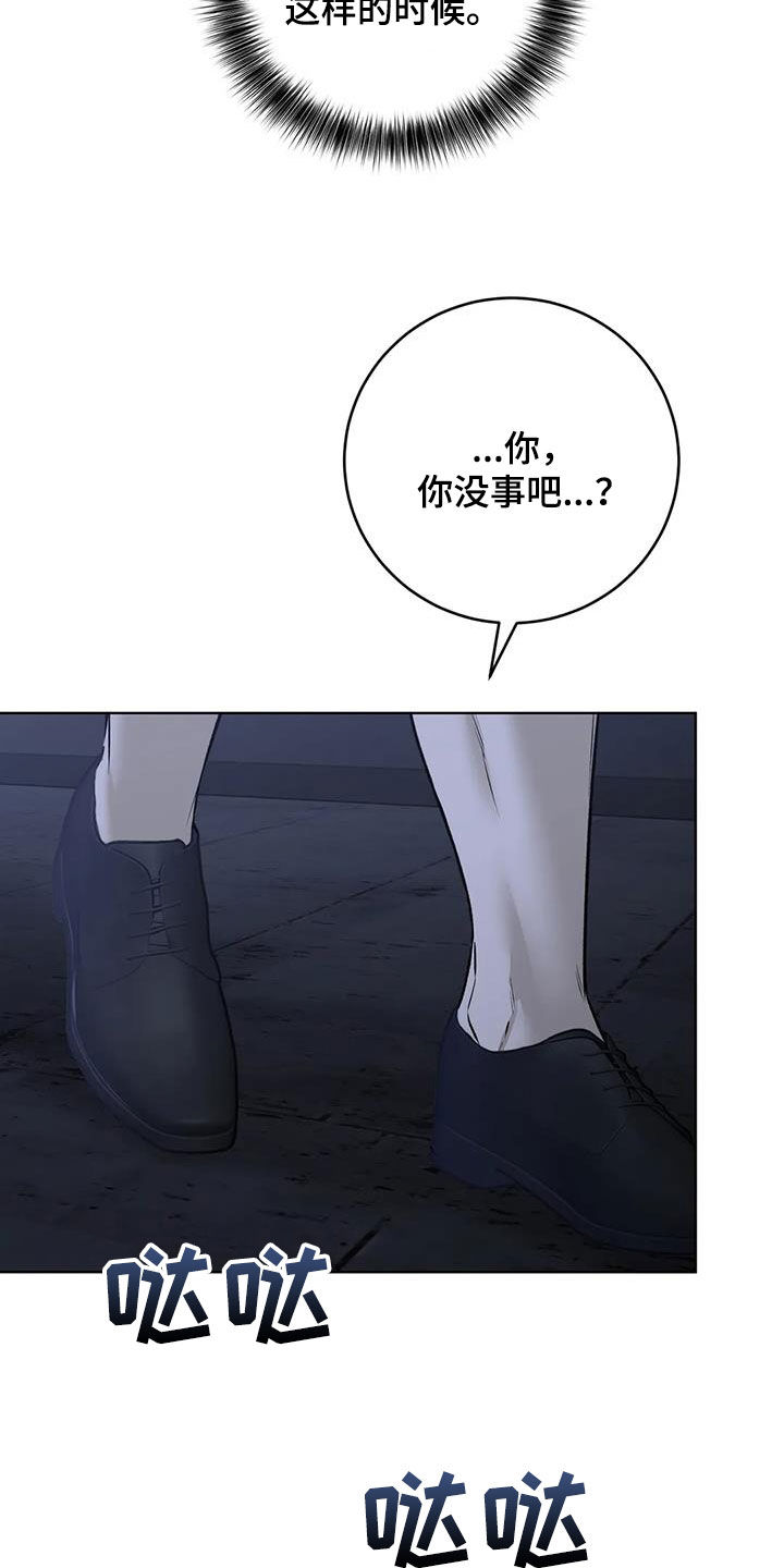 糟糕的制服