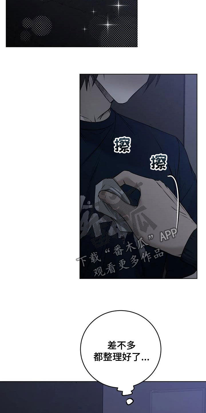 糟糕的制服