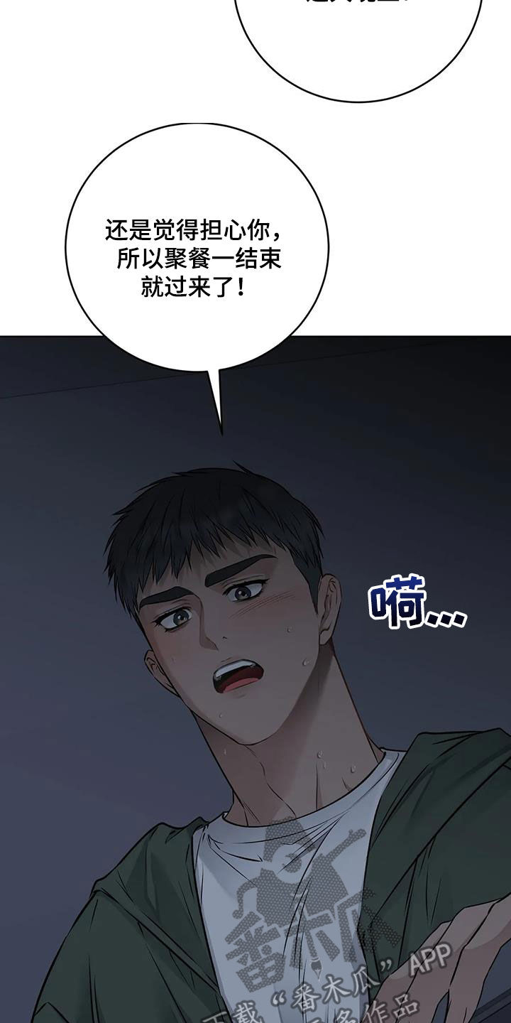糟糕的制服