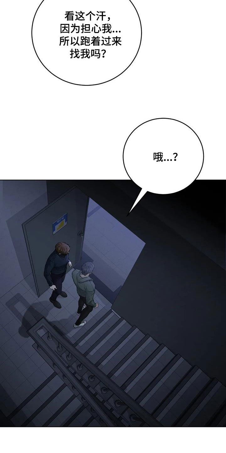 糟糕的制服