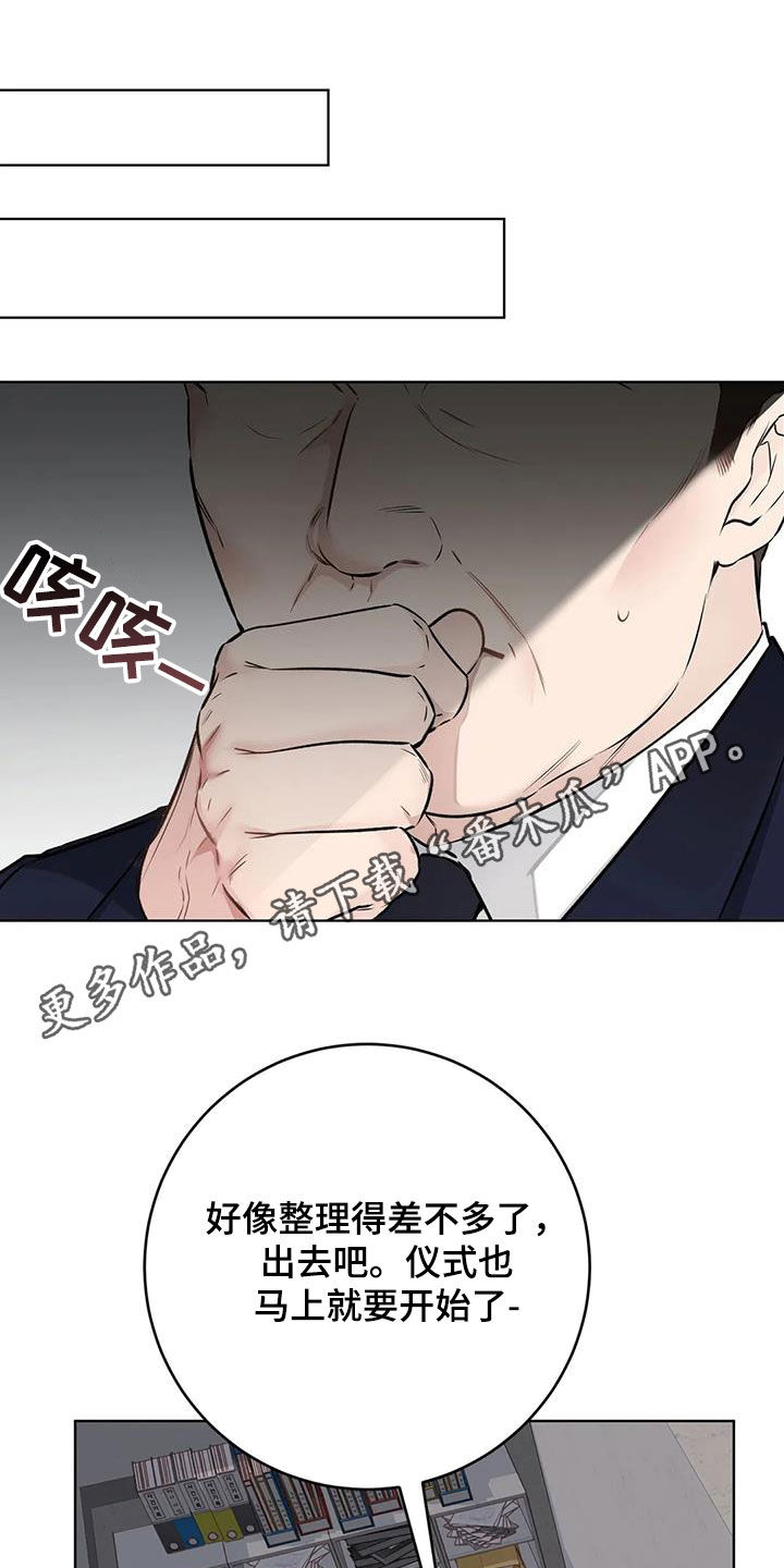糟糕的制服