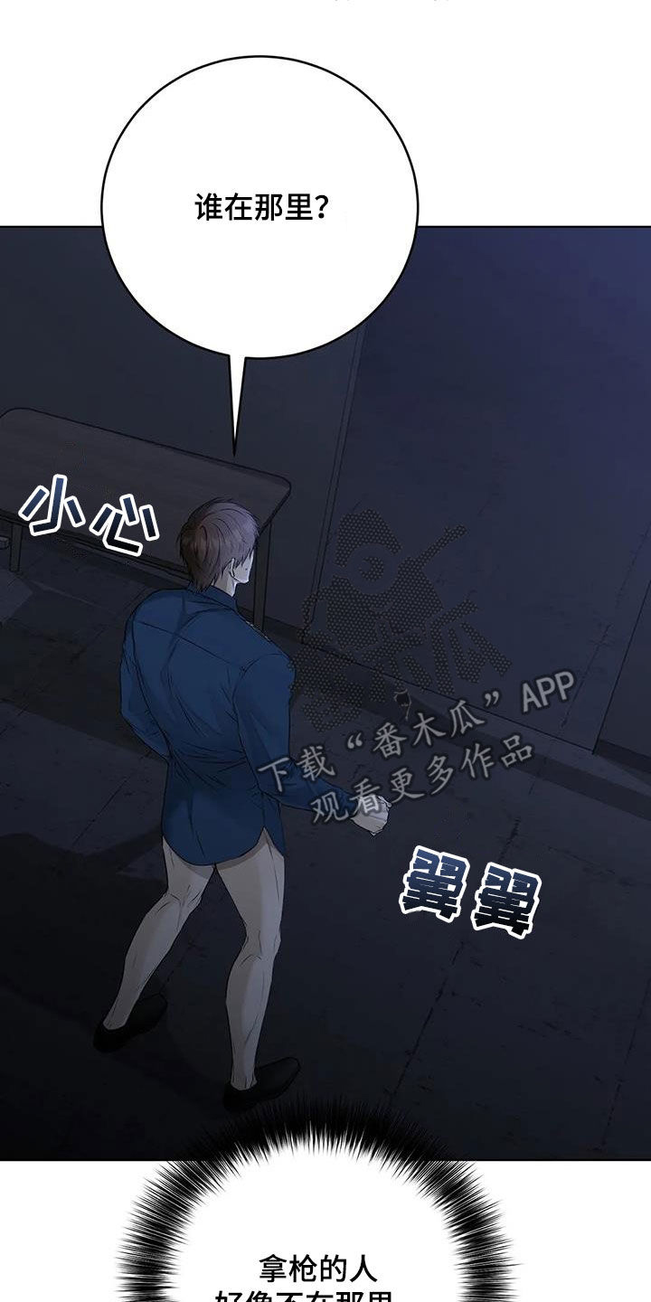 糟糕的制服
