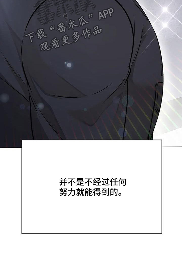 糟糕的制服