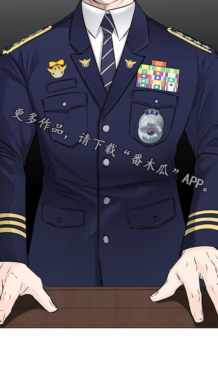 糟糕的制服