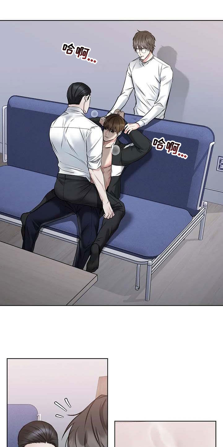 糟糕的制服