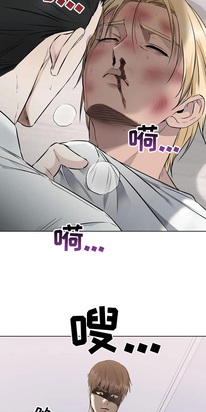 糟糕的制服