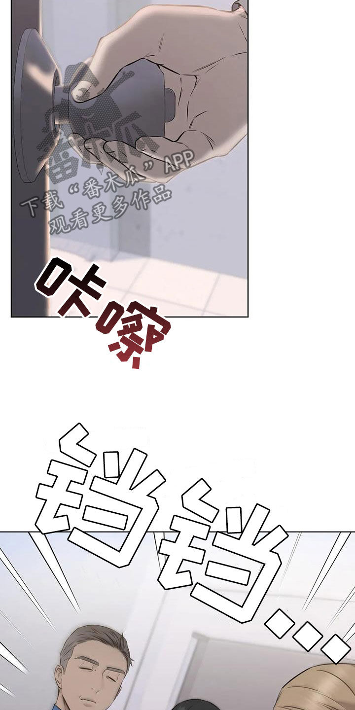 糟糕的制服