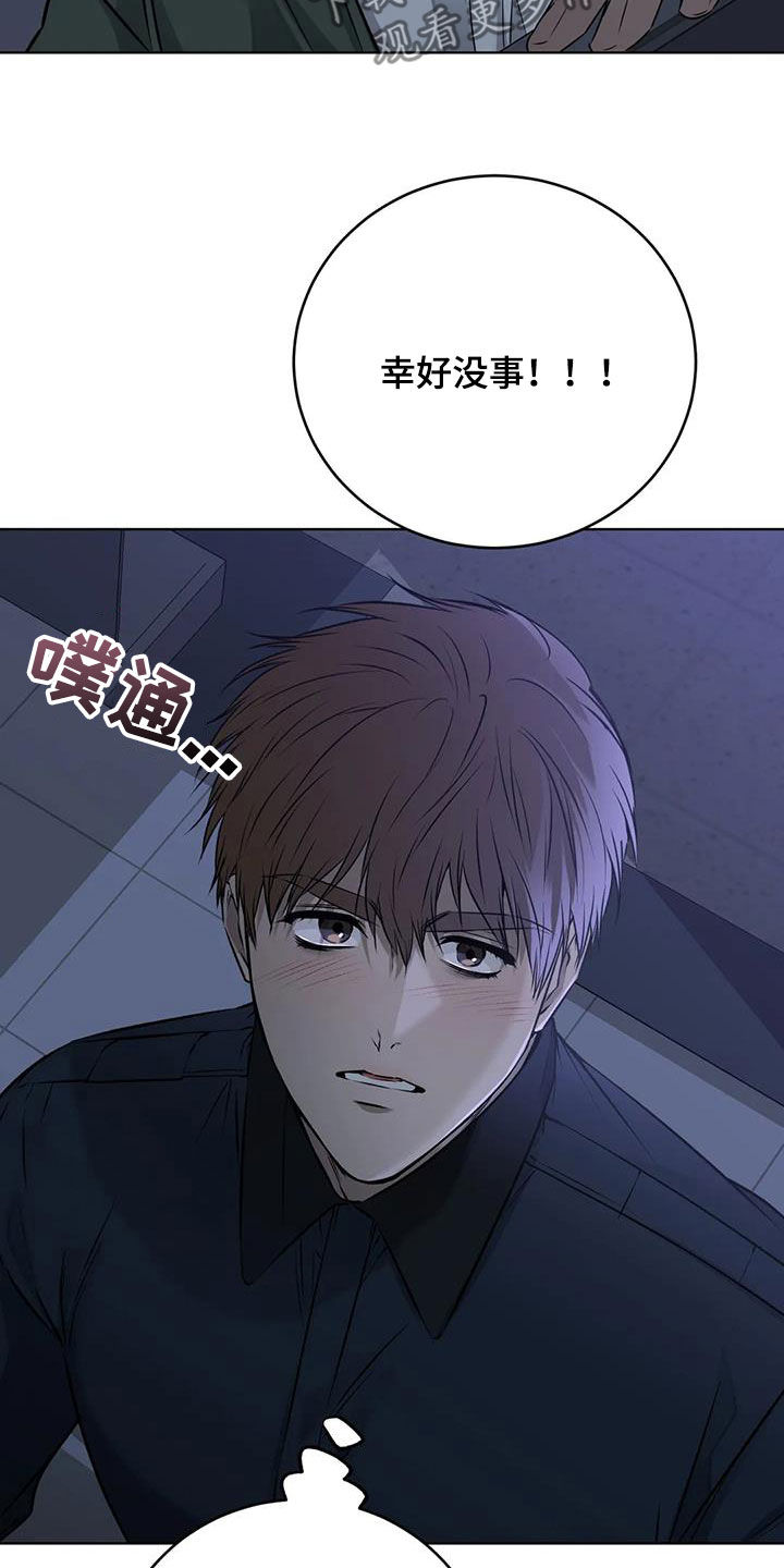 糟糕的制服