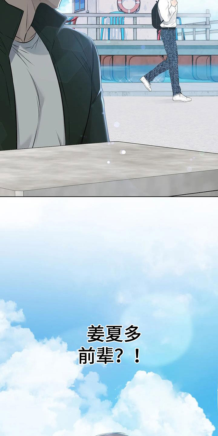 糟糕的制服