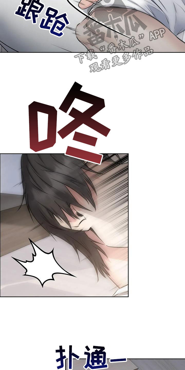 糟糕的制服