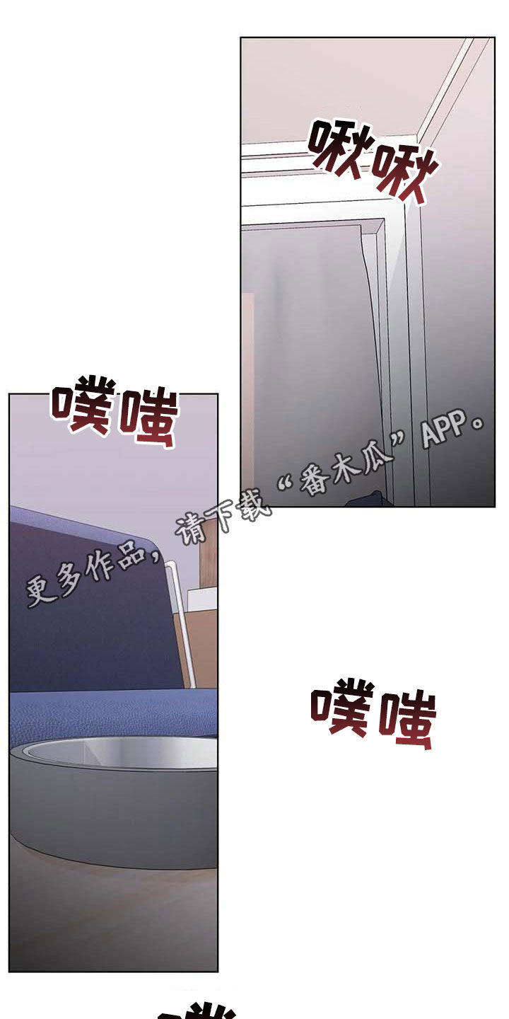 糟糕的制服